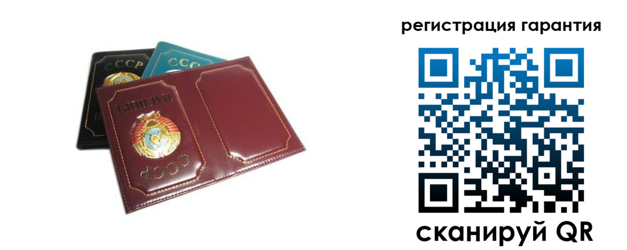 временная регистрация купить в Серове