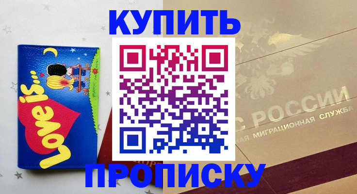 форма 3 в Серове